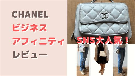 シャネル 採用|シャネル ビジネス.